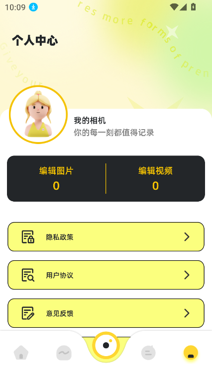ٷ°2025v1.2 Ѱͼ1