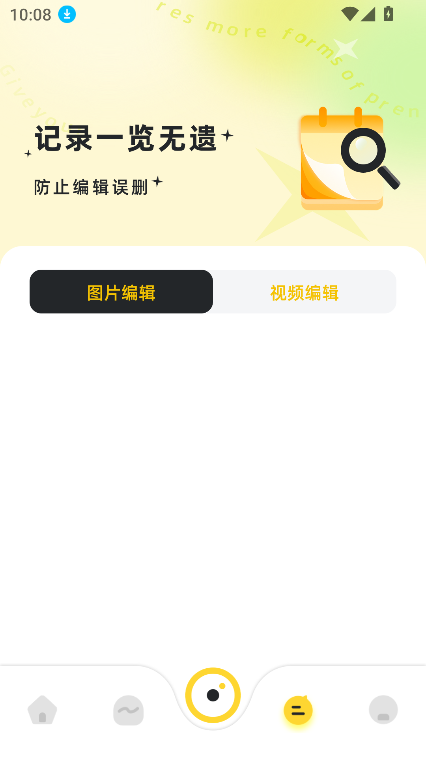 ٷ°2025v1.2 Ѱͼ0