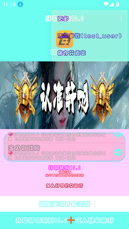 10.0°汾v10 ٷͼ0