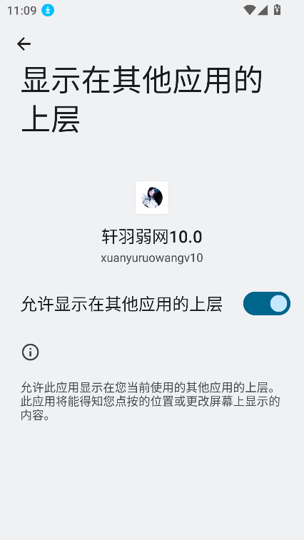 10.0°汾v10 ٷͼ4