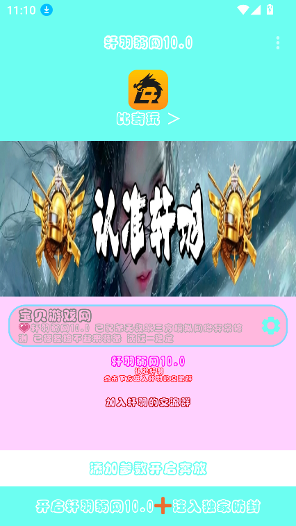 10.0°汾v10 ٷͼ6