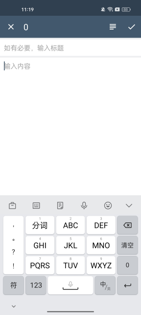 clevnote׿ֻv2.23.20Ѱͼ1