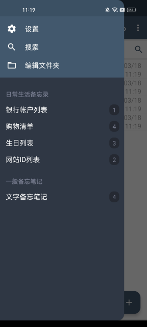 clevnote׿ֻv2.23.20Ѱͼ2