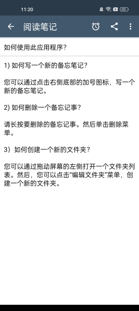 clevnote׿ֻv2.23.20Ѱͼ5