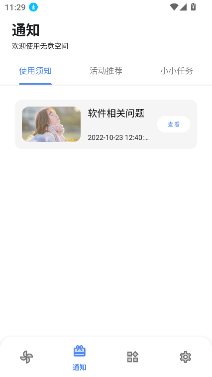 ռ2025°v3.9.1 ׿ͼ1