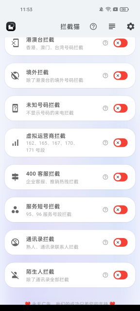 èapp׿v1.0.7ֻͼ2
