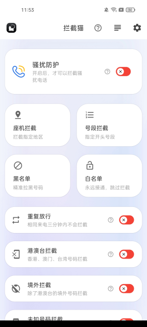 èapp׿v1.0.7ֻͼ0
