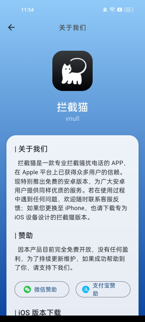 èapp׿v1.0.7ֻͼ4