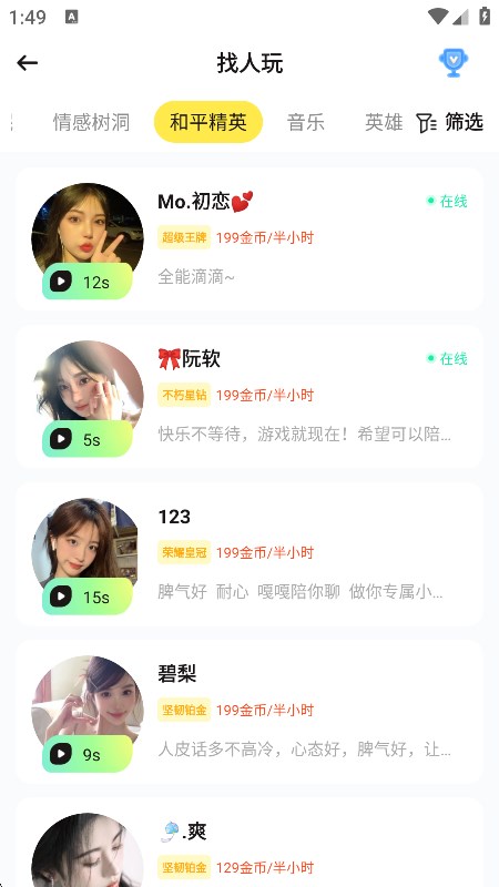 bbapp2025°v2.9.8׿ͼ1