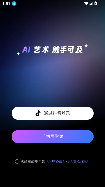 AIٷֻv1.3.5 Ѱͼ1