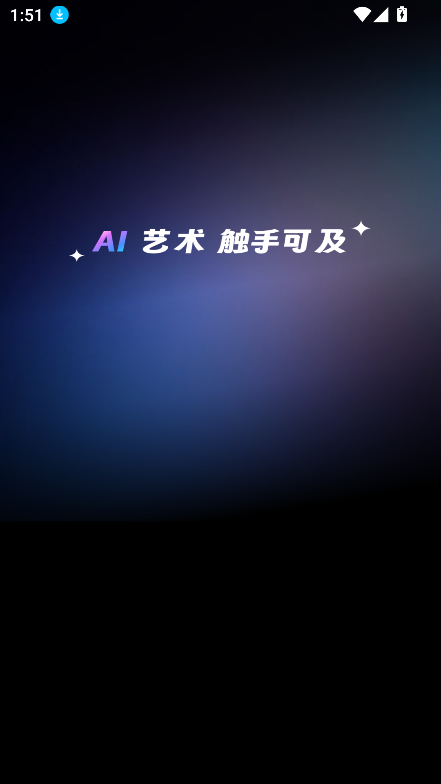AIٷֻv1.3.5 Ѱͼ4