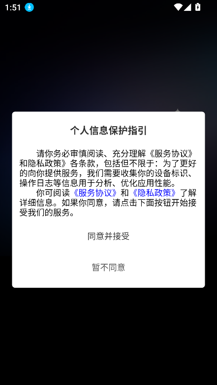 AIٷֻv1.3.5 Ѱͼ2