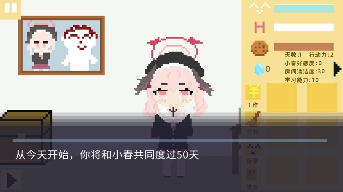 Сɼǰ׿ֻv1.0׿ͼ3