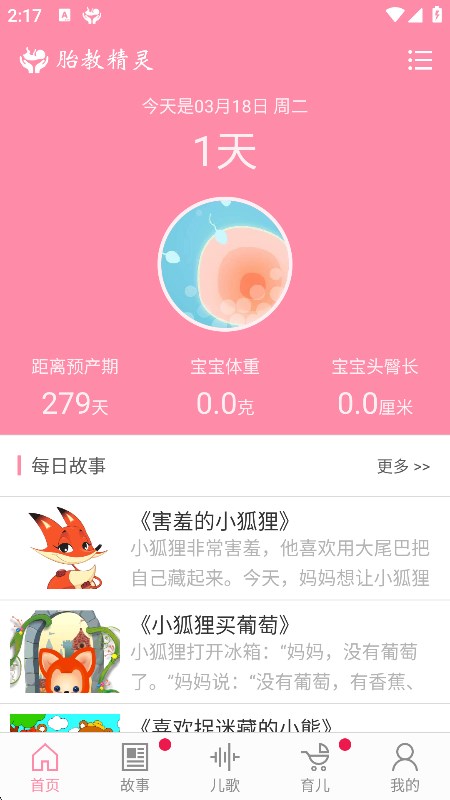 ̥̾appֻv1.9.8׿ͼ1