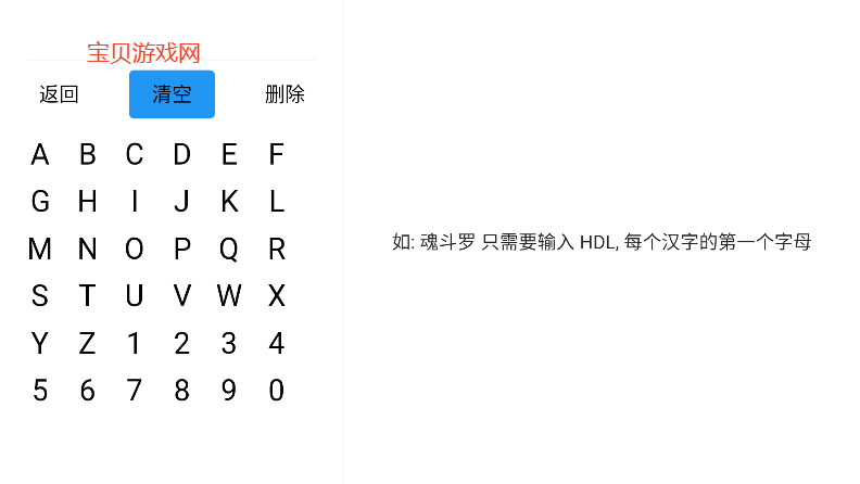 ԪϷtv氲װ2025°v2.9.3 ׿ͼ0