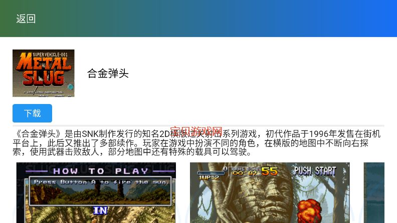 ԪϷtv氲װ2025°v2.9.3 ׿ͼ1