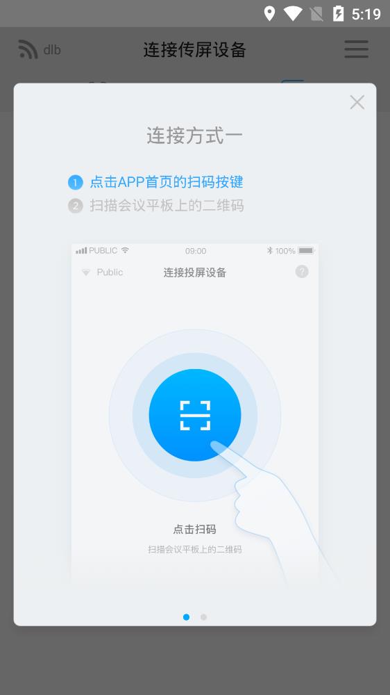 ϣٷ°vR.6.4.8.0 ֻͼ0