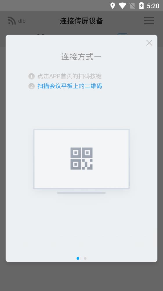 ϣٷ°vR.6.4.8.0 ֻͼ4