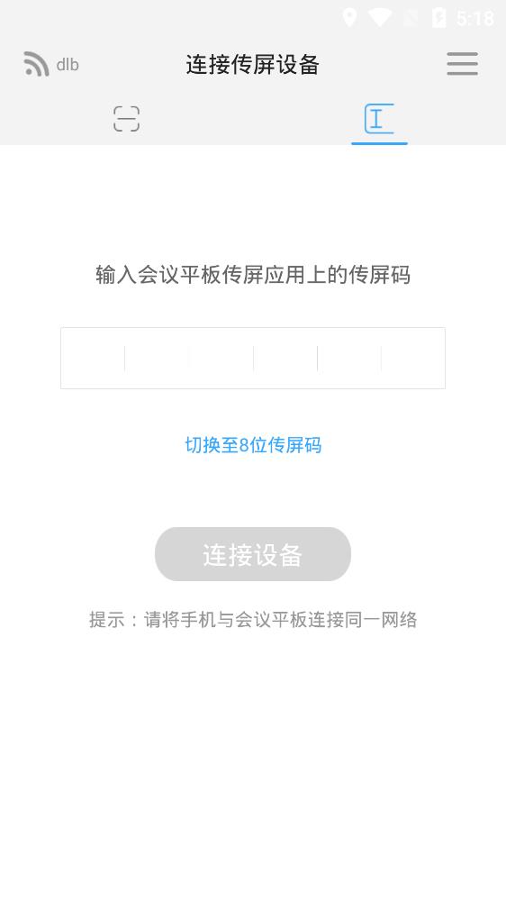 ϣٷ°vR.6.4.8.0 ֻͼ1