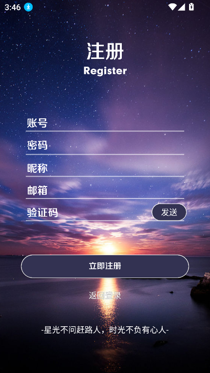 appٷ°v0.1.2.0 ׿Ѱͼ2