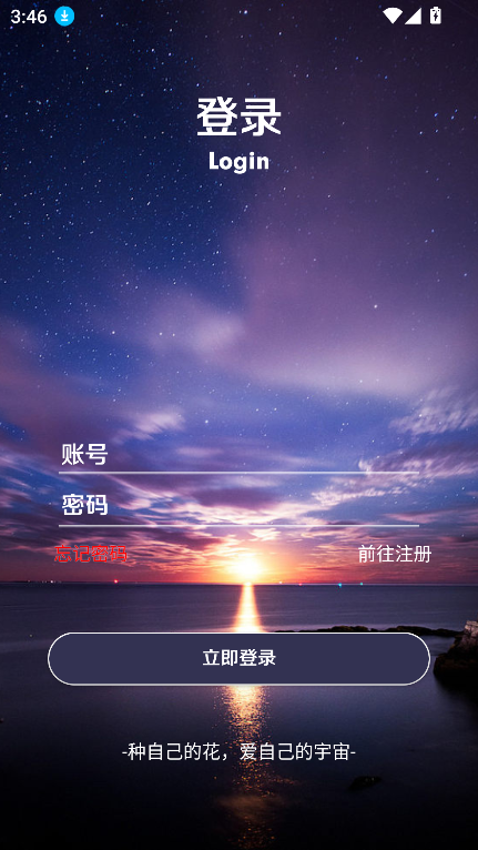 appٷ°v0.1.2.0 ׿Ѱͼ1