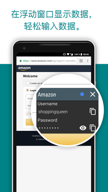 password safeרҵv8.2.2׿ͼ5