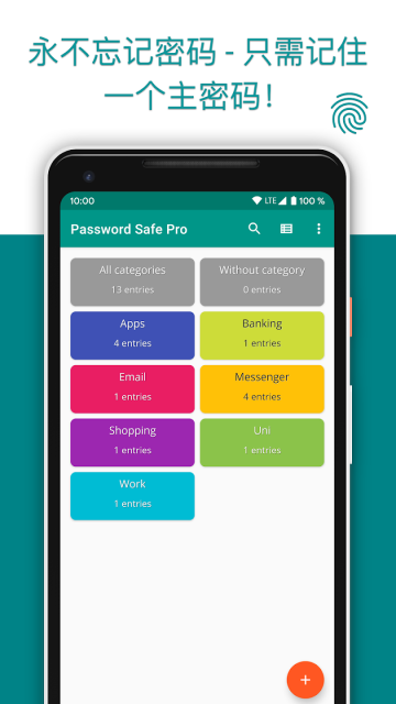 password safeרҵv8.2.2׿ͼ6