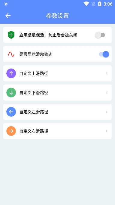 appֻV1.0.1׿ͼ3