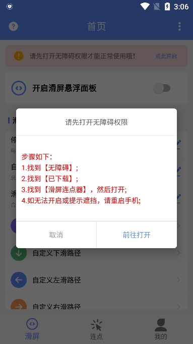 appֻV1.0.1׿ͼ5