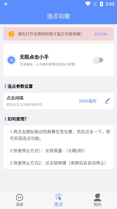 appֻV1.0.1׿ͼ1