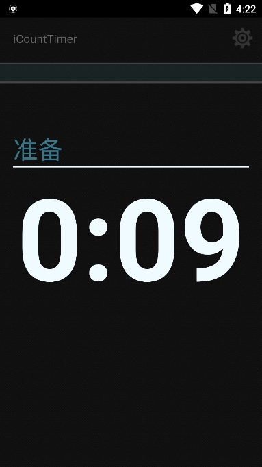 iCountTimerٷv7.3.3׿ͼ4