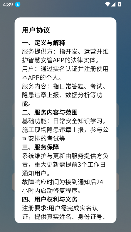 ǻ۰appٷ°v1.0.0 ׿ͼ1