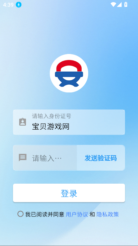 ǻ۰appٷ°v1.0.0 ׿ͼ2