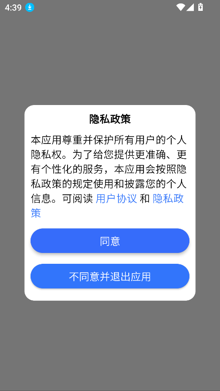 ǻ۰appٷ°v1.0.0 ׿ͼ3