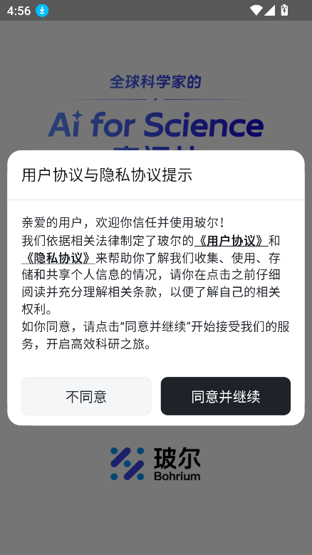 appٷ2025׿v1.8.1 °ͼ4.