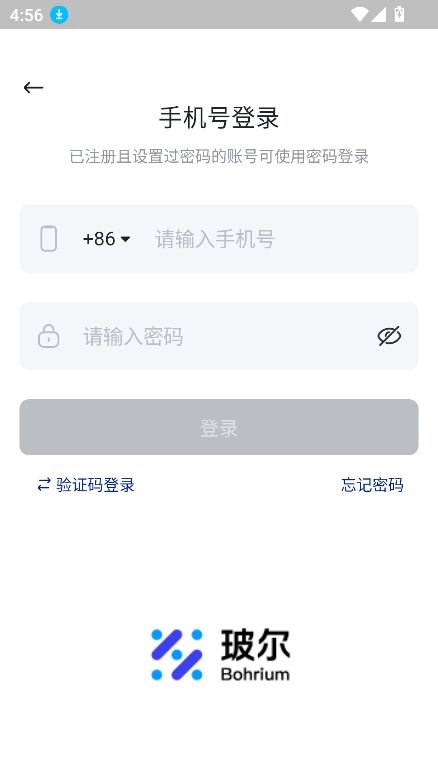 appٷ2025׿v1.8.1 °ͼ0.