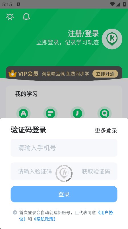 ɿɱappֻv2.4.8׿ͼ0