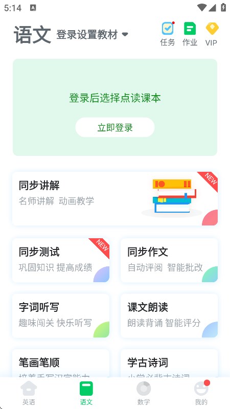 ɿɱappֻv2.4.8׿ͼ3