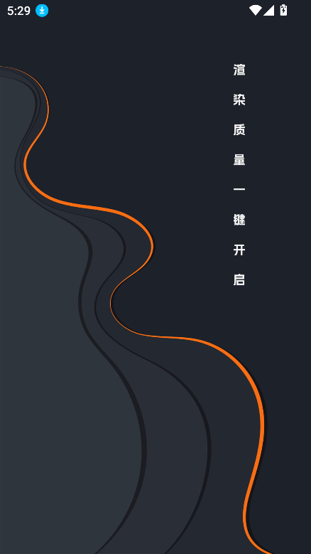 fuotoolpro°汾v1.062 ׿ͼ4