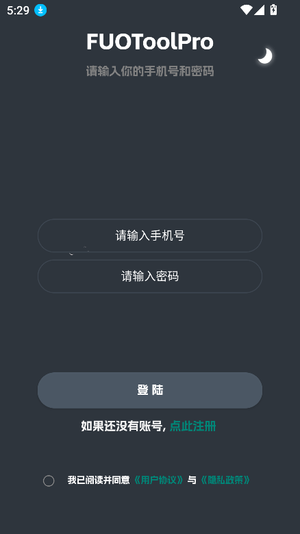 fuotoolpro°汾v1.062 ׿ͼ1