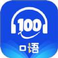 100app2025Ѱv1.0.1׿