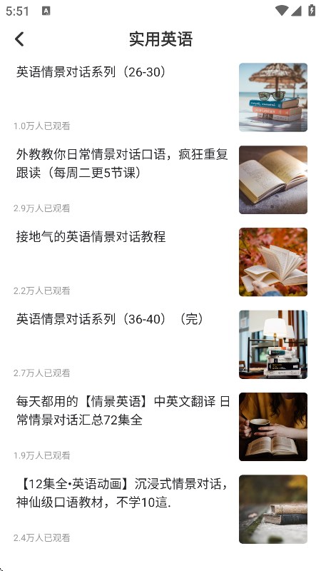 100app2025Ѱv1.0.1׿ͼ0