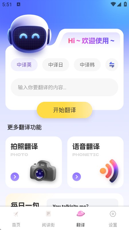 100app2025Ѱv1.0.1׿ͼ1