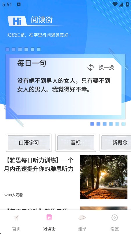 100app2025Ѱv1.0.1׿ͼ4