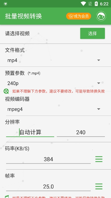 ƵתѰv1.4.1°ͼ0