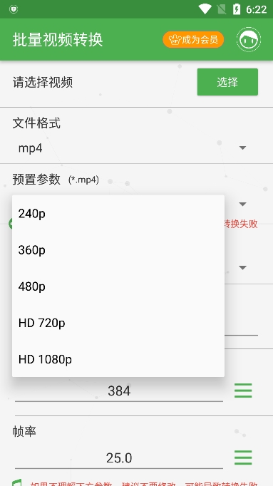 ƵתѰv1.4.1°ͼ4