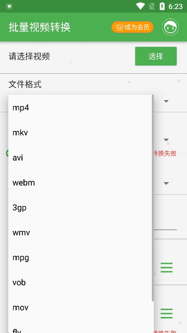 ƵתѰv1.4.1°ͼ5