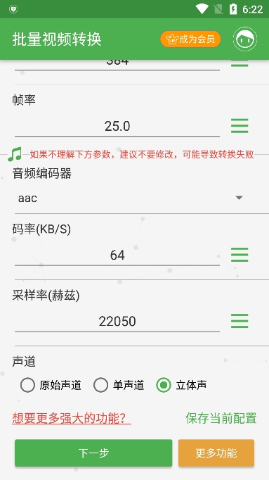 ƵתѰv1.4.1°ͼ1