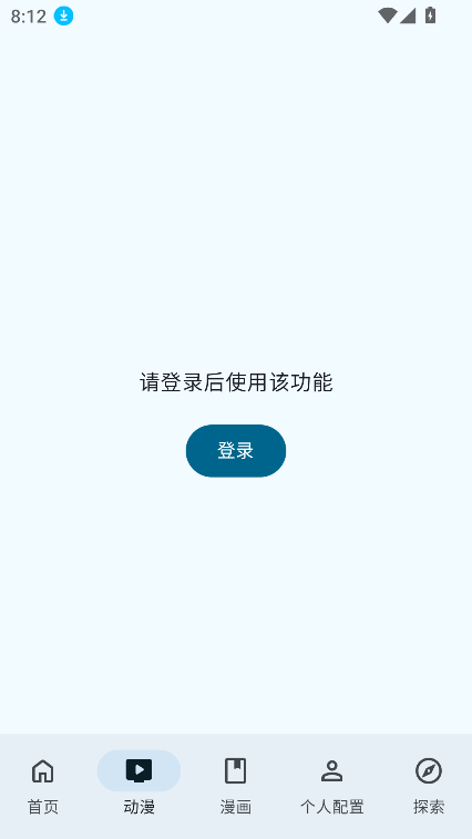AniHyou(AniListͻ)v1.4.3 °ͼ2.