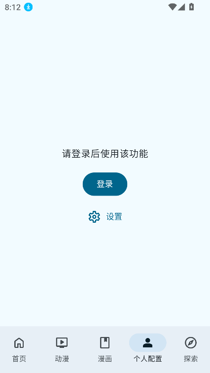 AniHyou(AniListͻ)v1.4.3 °ͼ3.